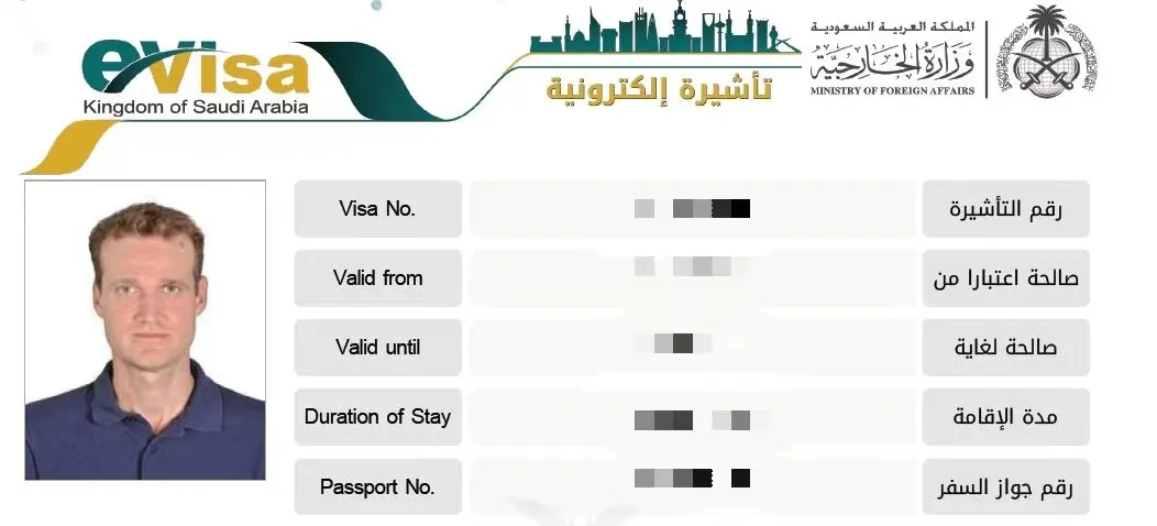 Saudi eVisa Process